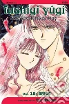 Watase Yuu