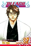 Kubo Tite