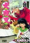 Takahashi Rumiko
