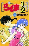 Takahashi Rumiko