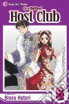 Hatori Bisco