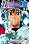 Inagaki Riichiro, Murata Yusuke (ILT)