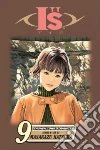 Katsura Masakazu