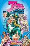 Araki Hirohiko