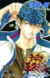 Konomi Takeshi, Jones Gerard