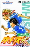 Higuchi Daisuke