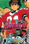 Inagaki Riichiro, Murata Yusuke (CRT)