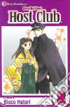 Hatori Bisco