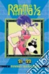 Takahashi Rumiko
