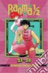 Takahashi Rumiko