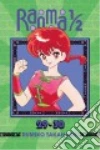 Takahashi Rumiko
