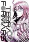 Sasuga Yu, Tachibana Ken-ichi (ILT)