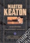 Urasawa Naoki, Katsushika Hokusei