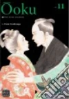 Yoshinaga Fumi