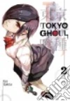Ishida Sui