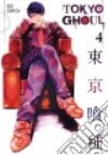 Ishida Sui