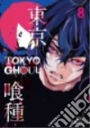 Ishida Sui