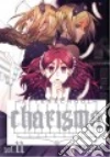Suekane Kumiko