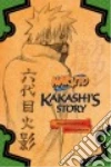 Kishimoto Masashi (CRT), Higashiyama Akira, Allen Jocelyne (TRN)