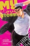 Kawahara Kazune, Aruko (ILT)