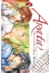 Watase Yuu