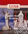 Liao Yan