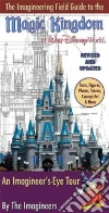 Imagineers