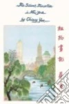 Yee Chiang, Brooks Van Wyck (INT)