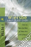 Wiersbe Warren W.
