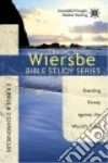 Wiersbe Warren W.