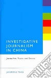Jingrong Tong