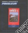 Pimsleur (COR)