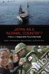 Soeya Yoshihide (EDT), Tadokoro Masayuki (EDT), Welch David A. (EDT)