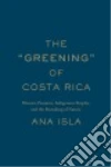 Isla Ana
