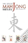 Tjoa Tong Seng M.D.
