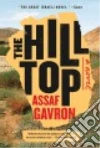 Gavron Assaf, Cohen Steven (TRN)