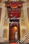 Pataki Allison