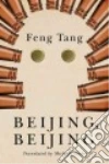 Tang Feng, Deeter Michelle (TRN)