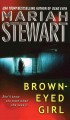 Stewart Mariah