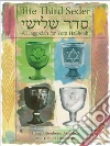 Angelico Irene Lilienheim, Lindeman Yehudi