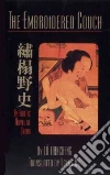 Tiancheng Lu, Hu Lenny (TRN)