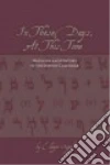 Segal Eliezer