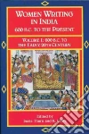 Tharu Susie, Lalita Ke (EDT), Tharu Susie (EDT)