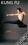 Hwang David Henry