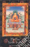 Gyatso Lobsang, Gyatso Sherab (TRN)