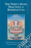 Rgyal-Sras Thogs-Med Bzan-Po-Dpal, Sonam Ruth (TRN), Rinchen Geshe Sonam, Sonam Rinchen