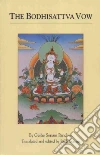 Sonam Rinchen, Sonam Ruth (EDT), Sonam Ruth (TRN)