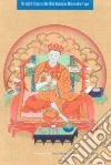 Khenchen Venerable (INT), Rinpoche Trangu (INT), Dorje Lama Sherab (TRN), SI-TU PAN-CHEN CHOS-KYI-BYUN-GNAS, Sherab Dorje