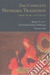 Dorje Choying Tobden, Dorje Gyurme (TRN)