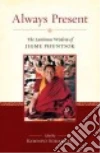 Phuntsok Jigme, Sodargye Khenpo (EDT)
